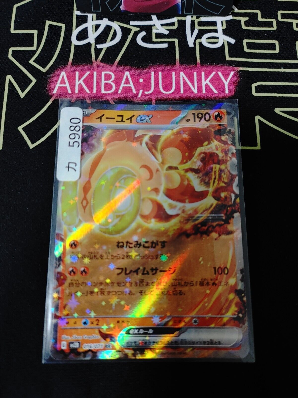 Pokemon Chi-Yu sv2d 016/071 RR Holo Card Japanese JAPAN Release
