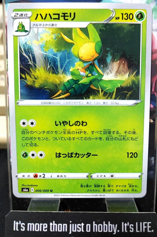 Pokemon Lea Vanny S6a 006/069 Card Japanese JAPAN Release