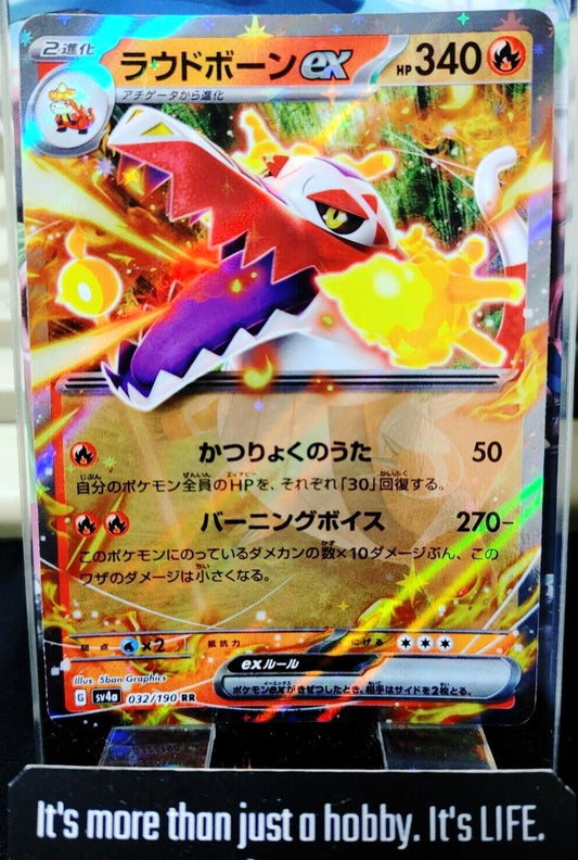 Pokemon Skeledirge sv4a 032/190 RR Holo Card Japanese JAPAN Release