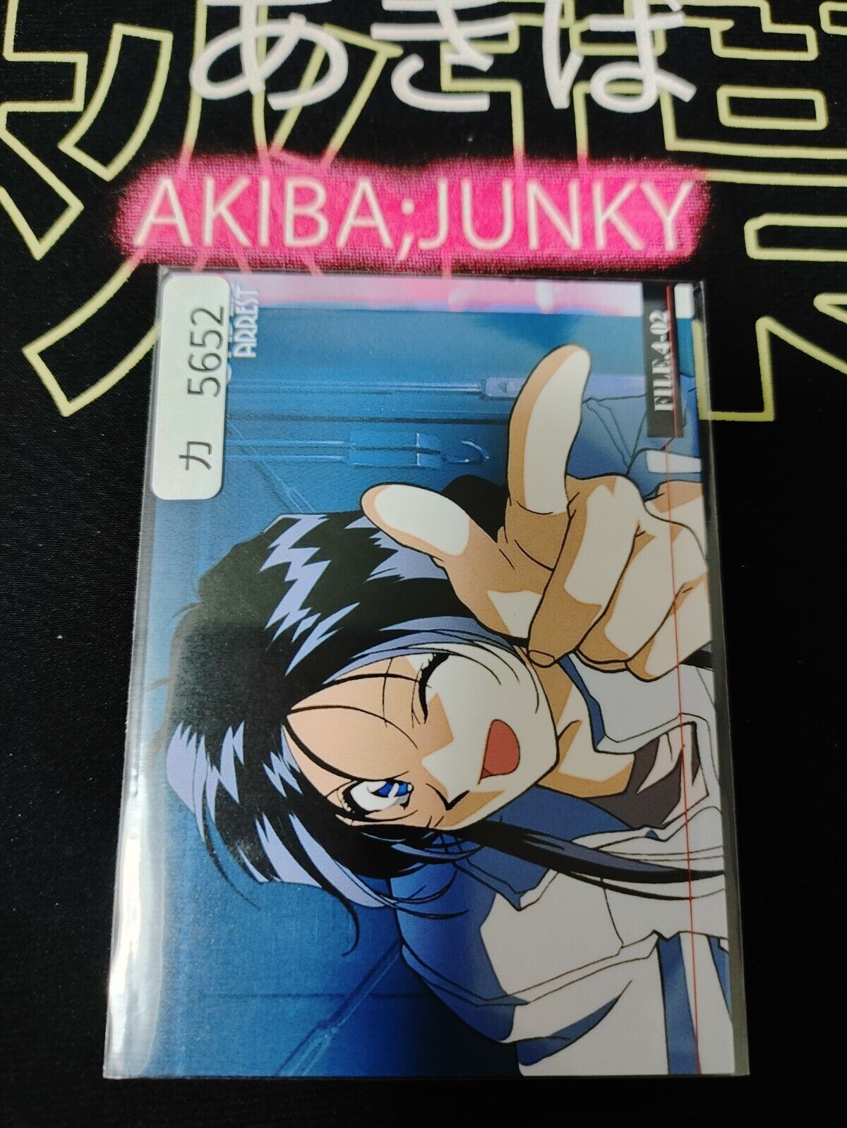 You're Under Arrest Card File.4-02 Miyuki Japanese Anime Retro Vintage JAPAN