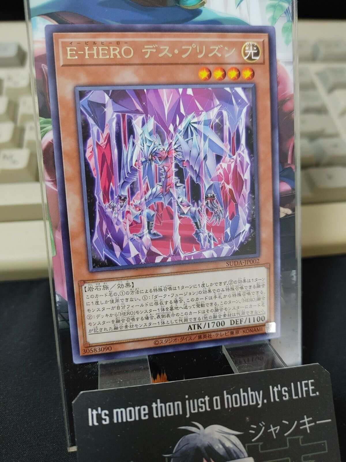 Evil HERO Doom Prison SUDA-JP002 Rare Yugioh OCG JAPAN