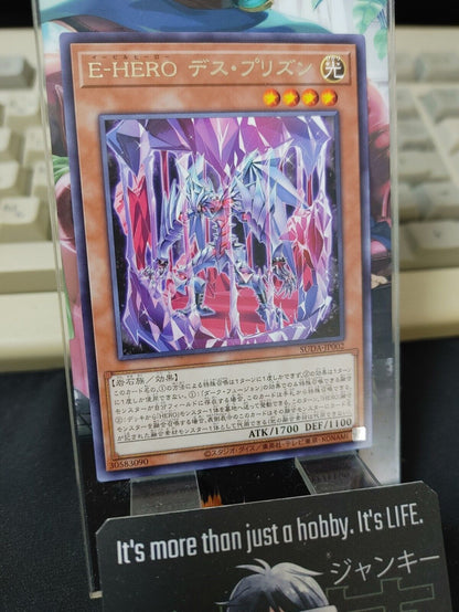 Evil HERO Doom Prison SUDA-JP002 Rare Yugioh OCG JAPAN