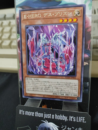 Evil HERO Doom Prison SUDA-JP002 Rare Yugioh OCG JAPAN