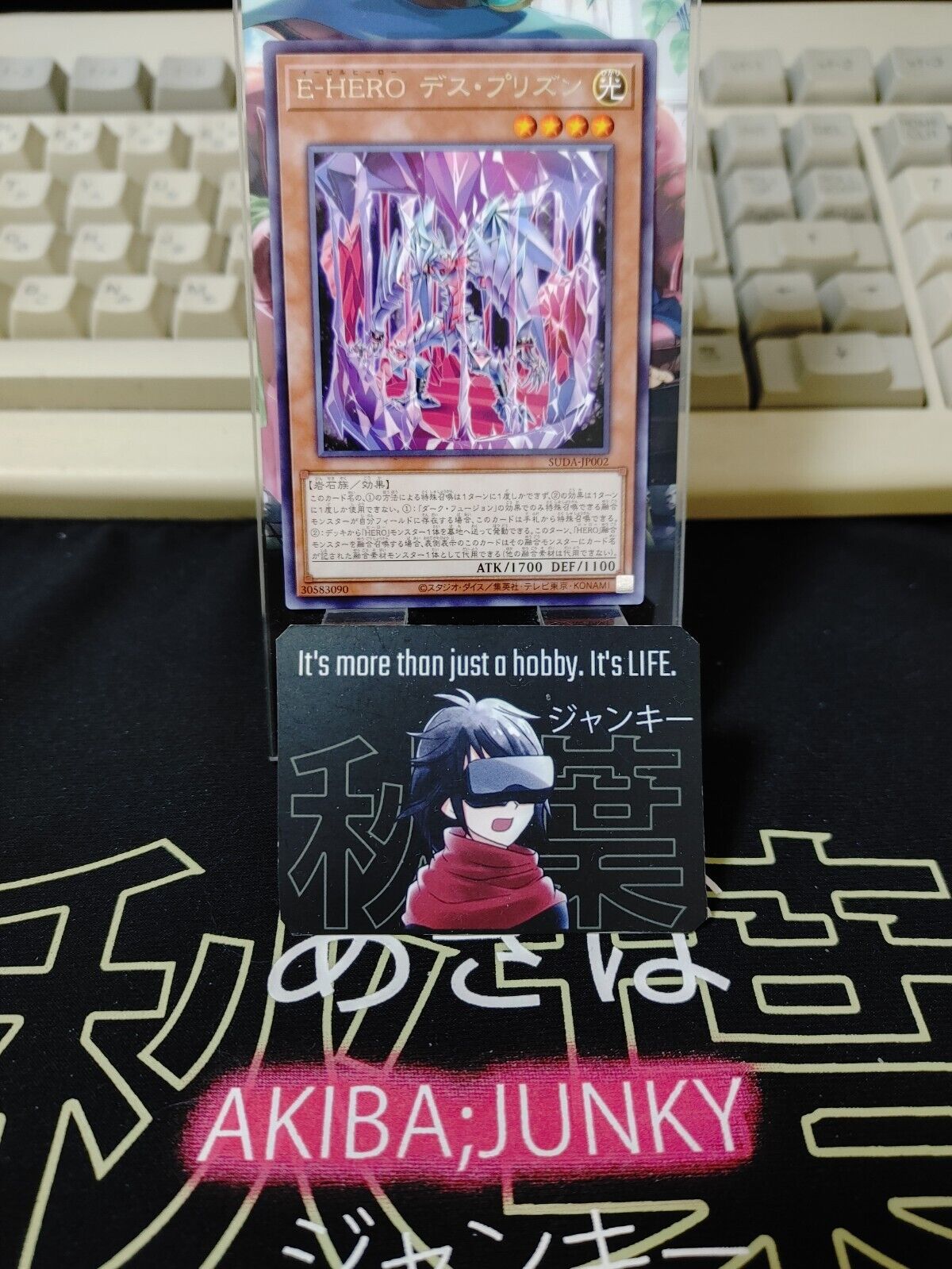 Evil HERO Doom Prison SUDA-JP002 Rare Yugioh OCG JAPAN
