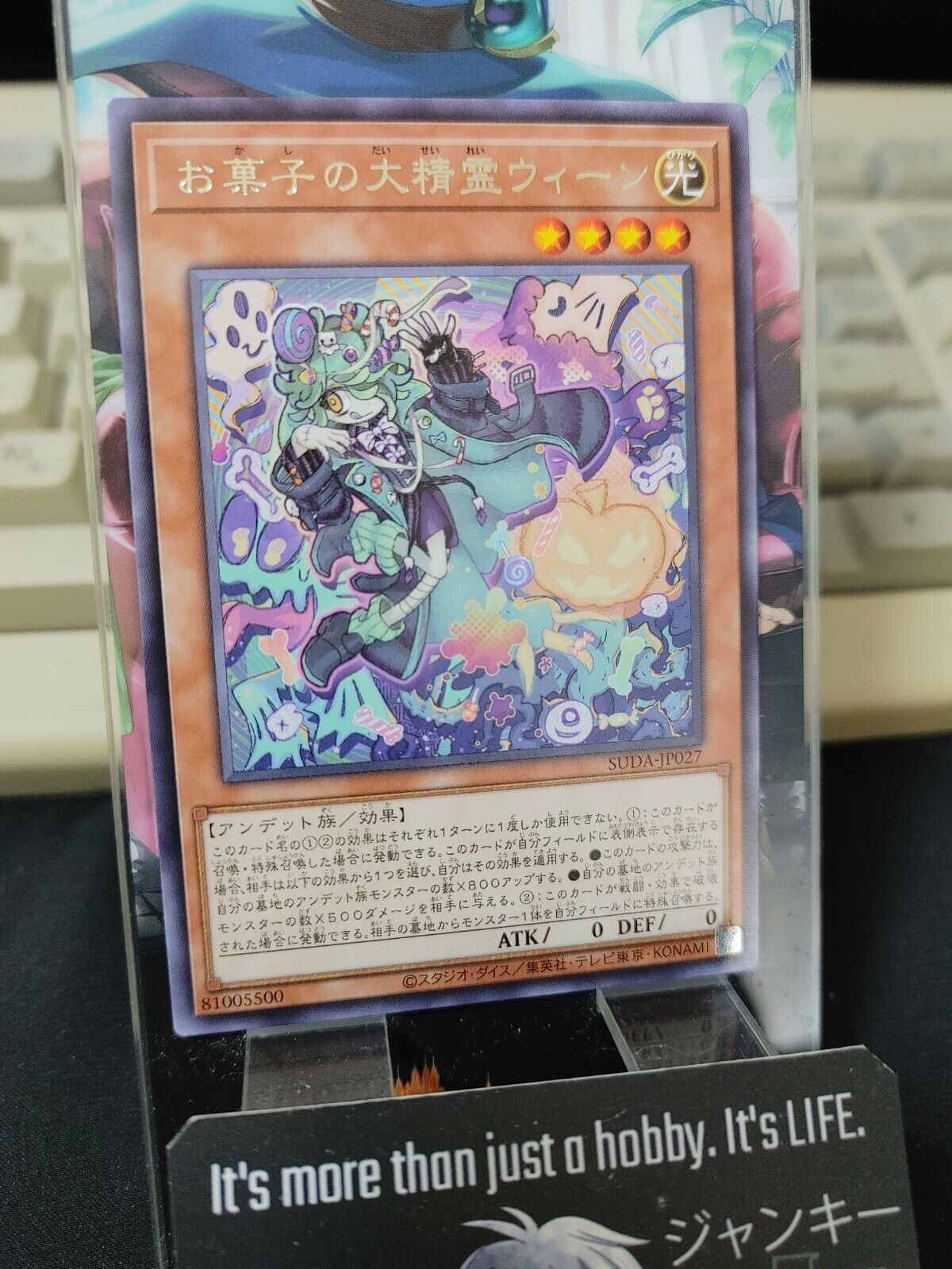 Ween, the Spirit of Treats SUDA-JP027 Rare Yugioh OCG JAPAN