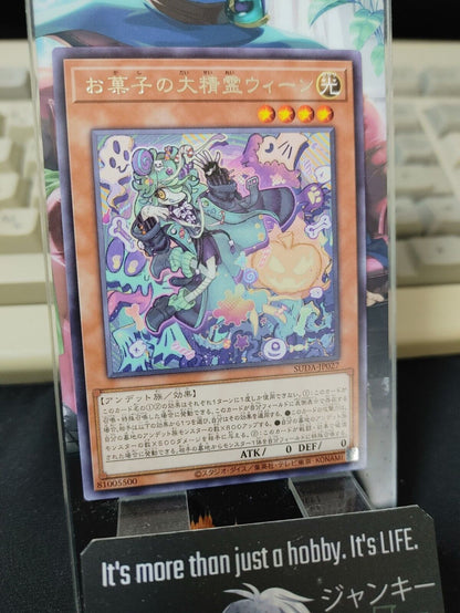 Ween, the Spirit of Treats SUDA-JP027 Rare Yugioh OCG JAPAN
