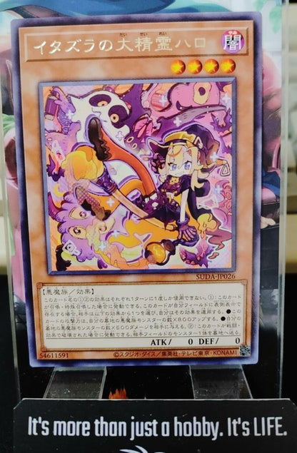 Hallo, the Spirit of Tricks SUDA-JP026 Rare Yugioh OCG JAPAN