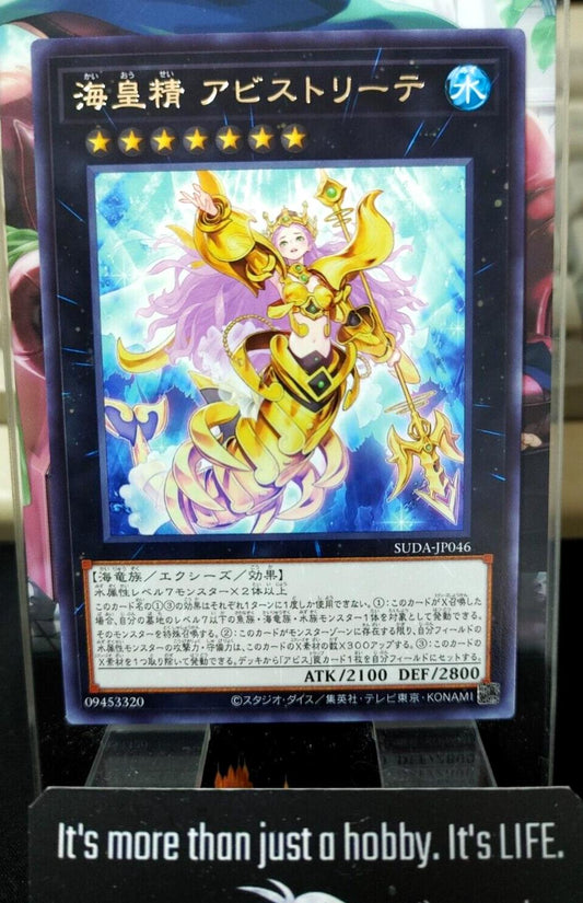 Abysstrite, the Atlantean Spirit SUDA-JP046 Rare Yugioh OCG JAPAN