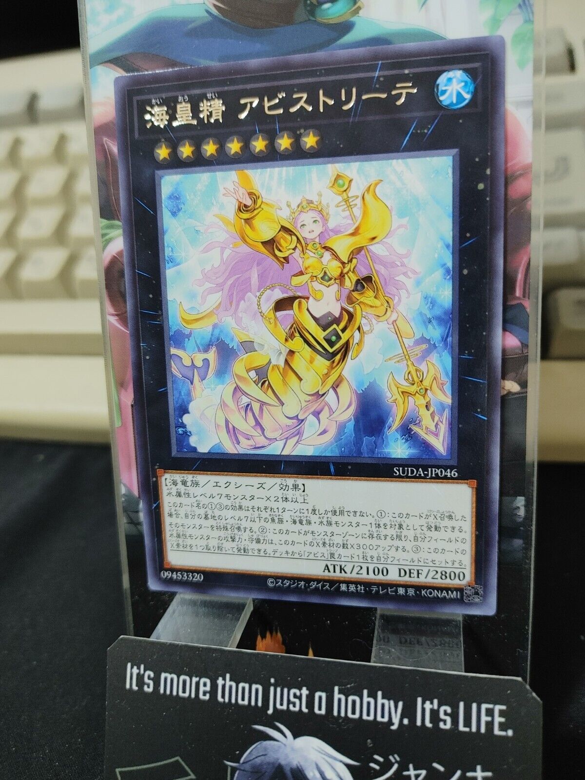 Abysstrite, the Atlantean Spirit SUDA-JP046 Rare Yugioh OCG JAPAN