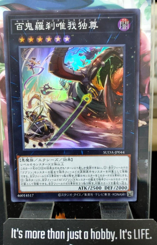 Kick-Ass Goblin Bikers SUDA-JP044 Super Rare Yugioh OCG JAPAN