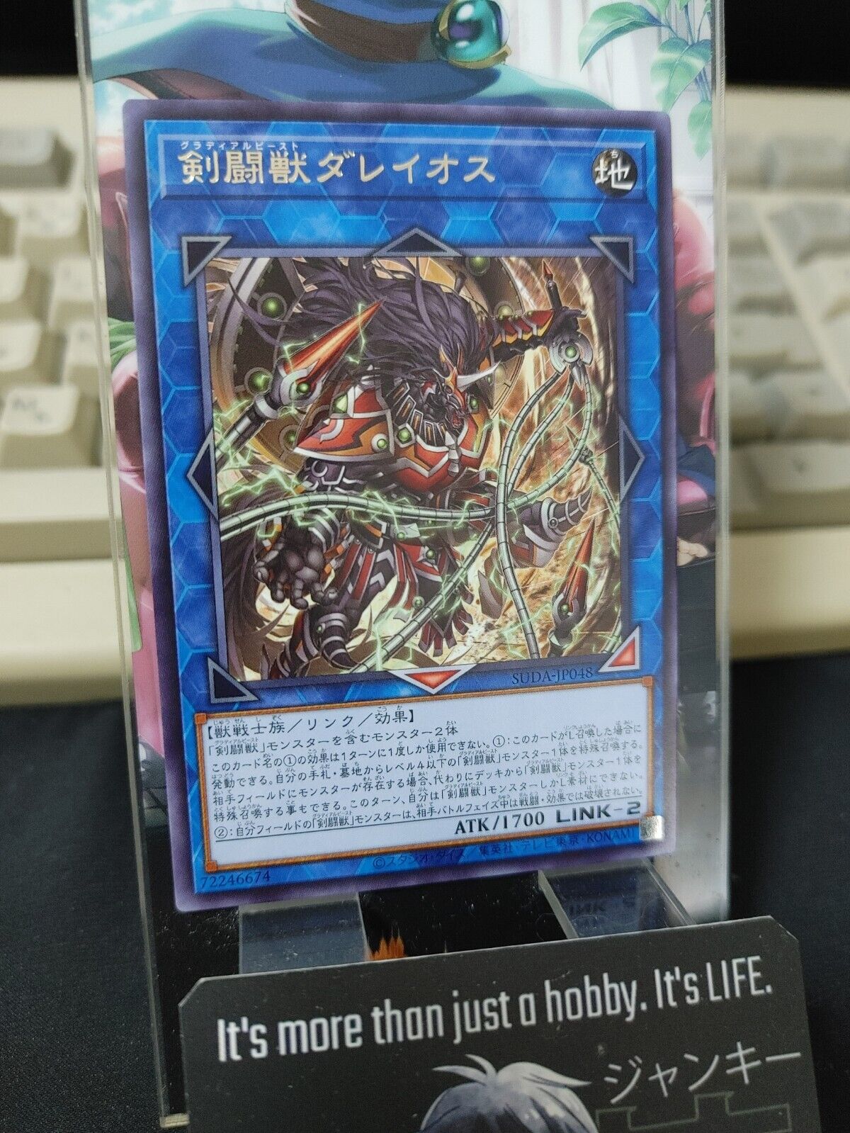 Gladiator Beast Dareios SUDA-JP048 Rare Yugioh OCG JAPAN