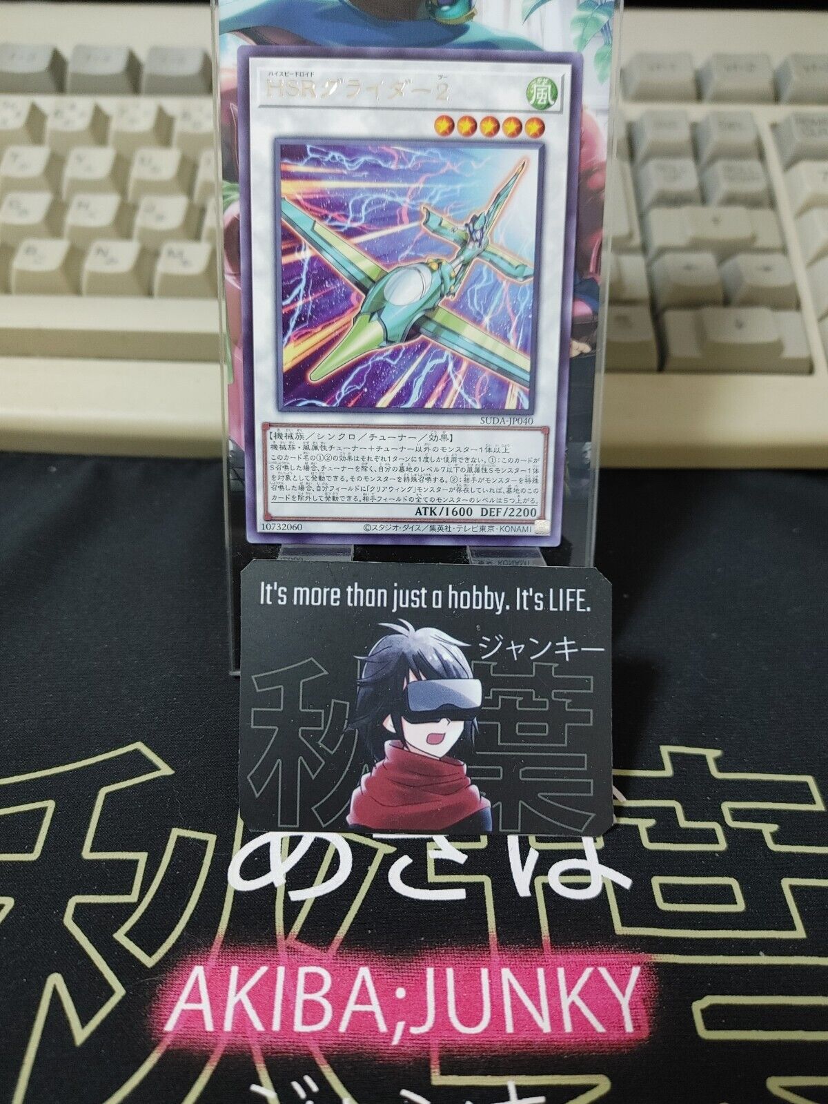 Hi-Speedroid Glider 2 SUDA-JP040 Rare Yugioh OCG JAPAN