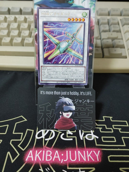Hi-Speedroid Glider 2 SUDA-JP040 Rare Yugioh OCG JAPAN