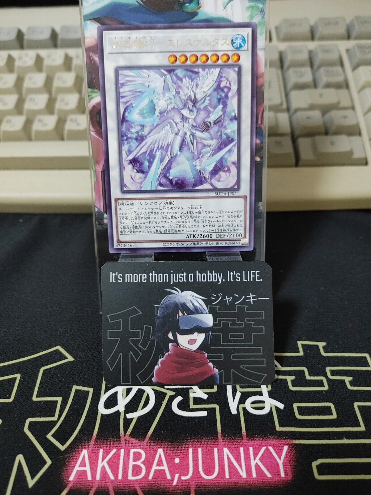 Crystron Eleskeletas SUDA-JP041 Rare Yugioh OCG JAPAN