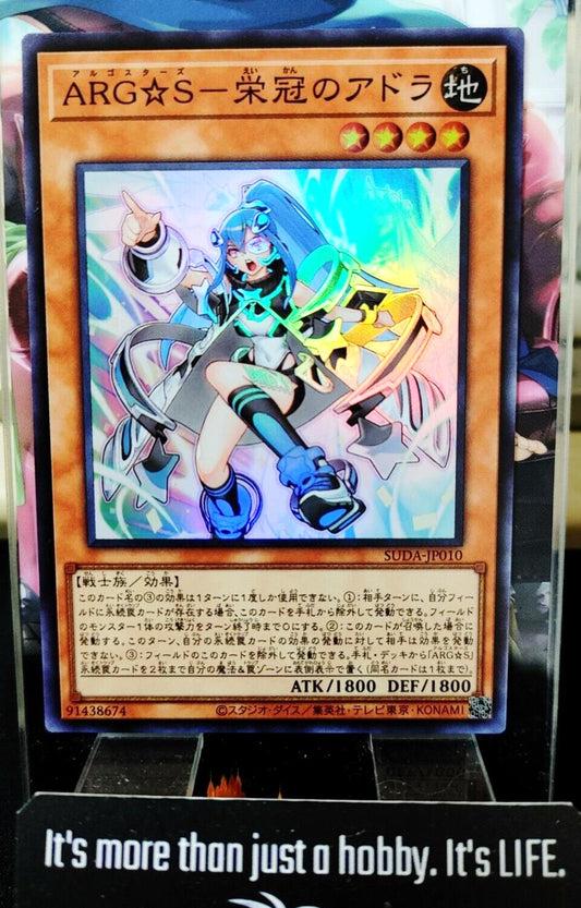 ARG☆S - Adra the Laurels SUDA-JP010 Super Rare Yugioh OCG JAPAN