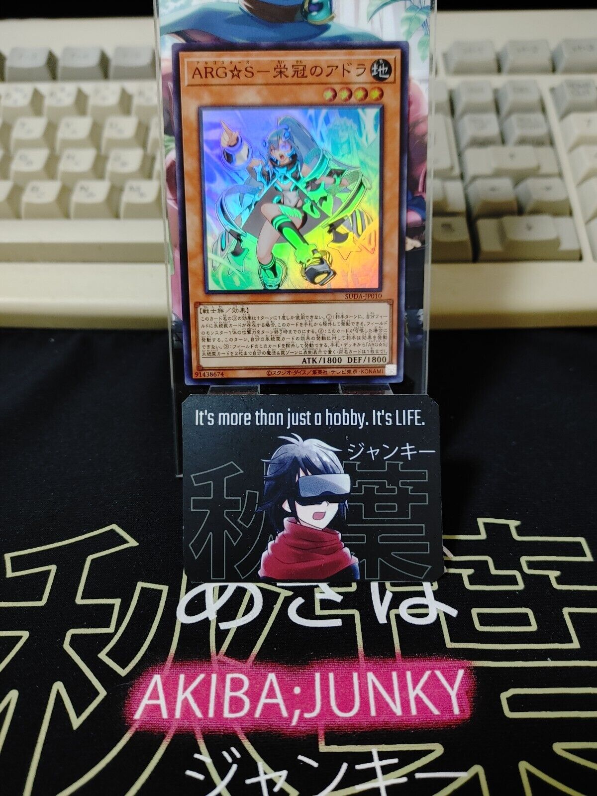 ARG☆S - Adra the Laurels SUDA-JP010 Super Rare Yugioh OCG JAPAN