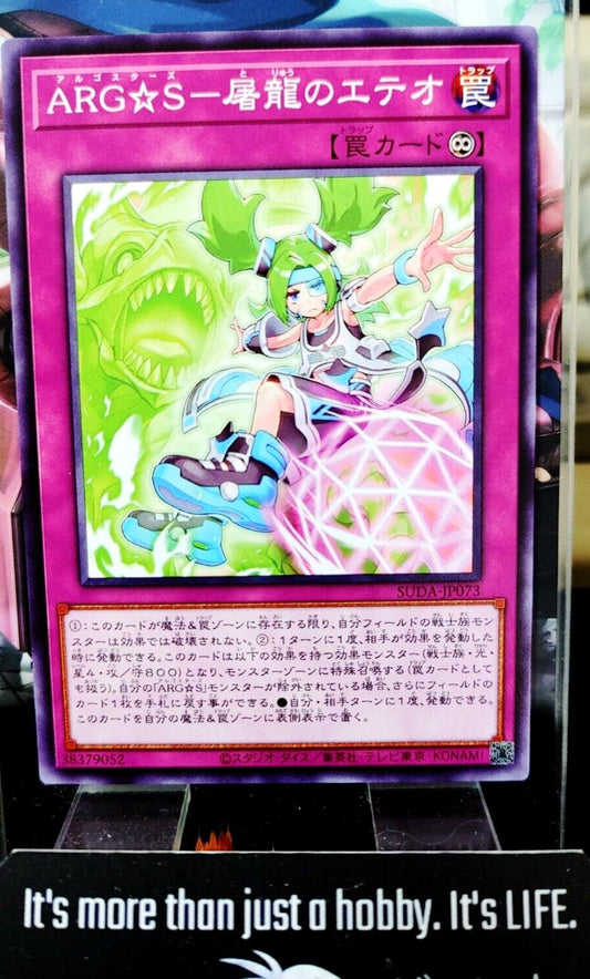 ARG☆S - Eteo the Dragon Slayer SUDA-JP073 Yugioh OCG JAPAN