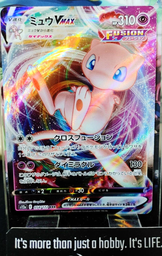 Pokemon Mew VMAX S12a 054/172 RRR Holo Card Japanese JAPAN Release