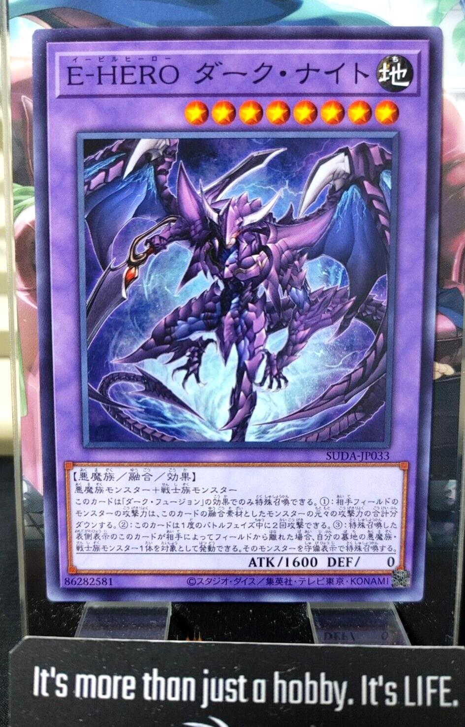 Evil HERO Dark Knight SUDA-JP072 Yugioh OCG JAPAN