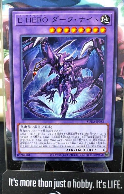 Evil HERO Dark Knight SUDA-JP072 Yugioh OCG JAPAN
