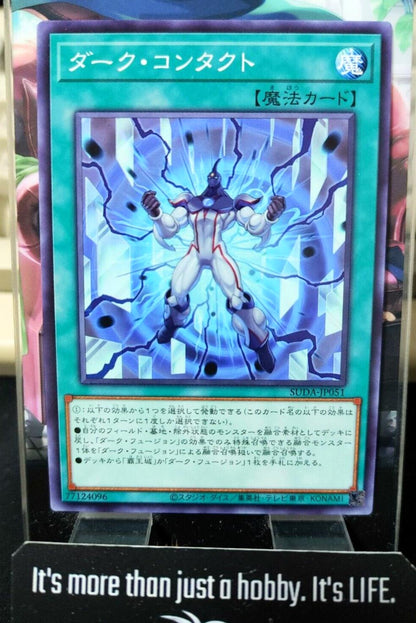 Dark Contact SUDA-JP051 Yugioh OCG JAPAN