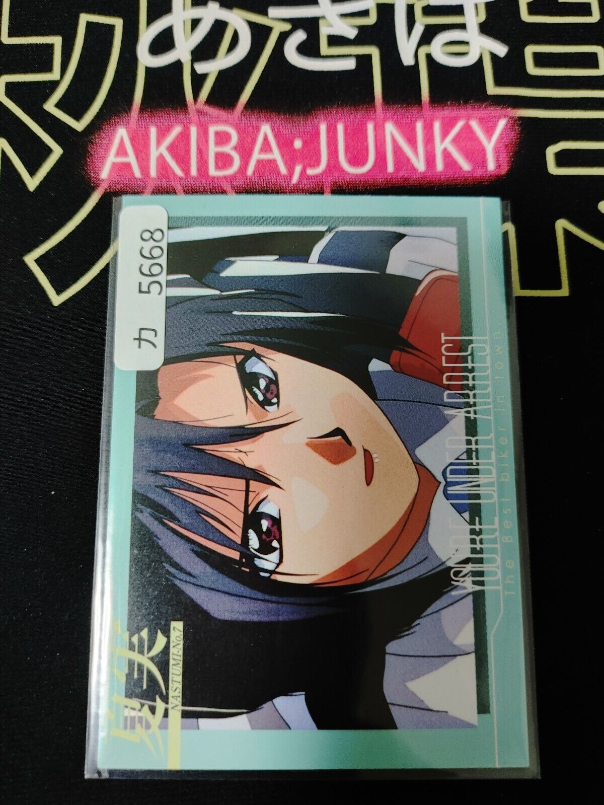 You're Under Arrest Card Natsumi-No.7 Japanese Anime Retro Vintage JAPAN
