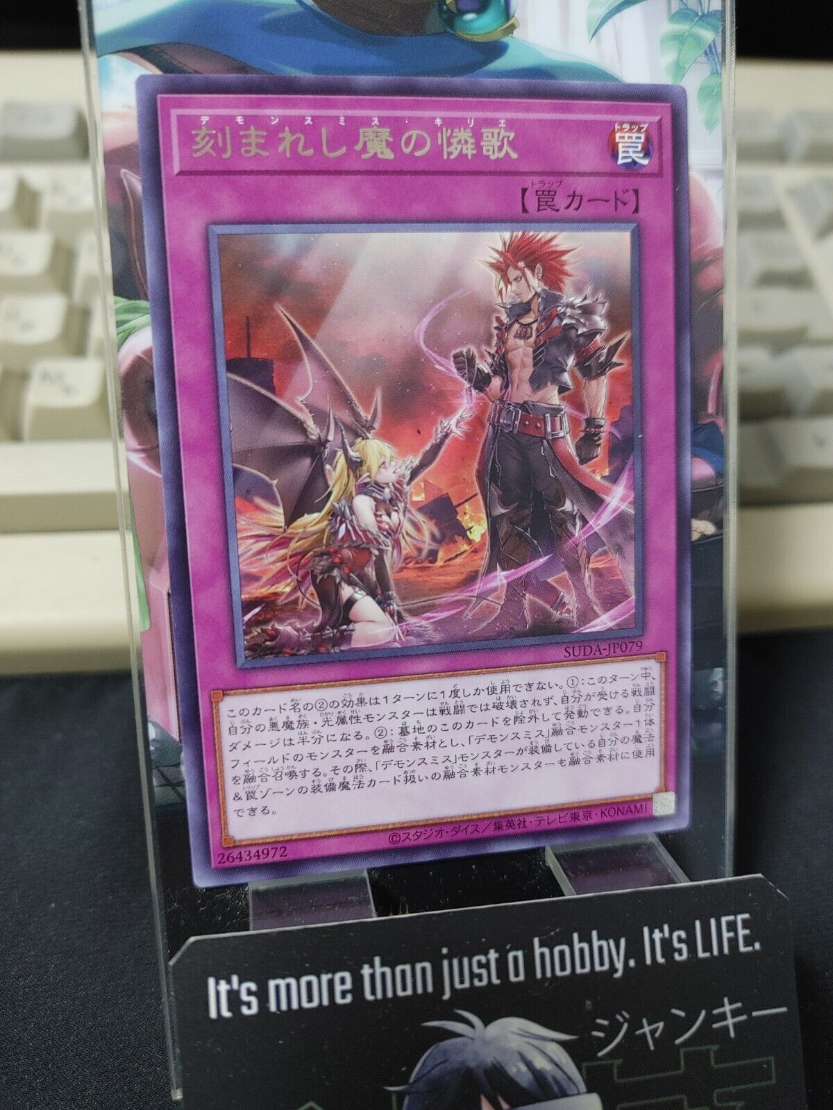 Fiendsmith's Kyrie SUDA-JP079 Rare Yugioh OCG JAPAN UNCENSORED