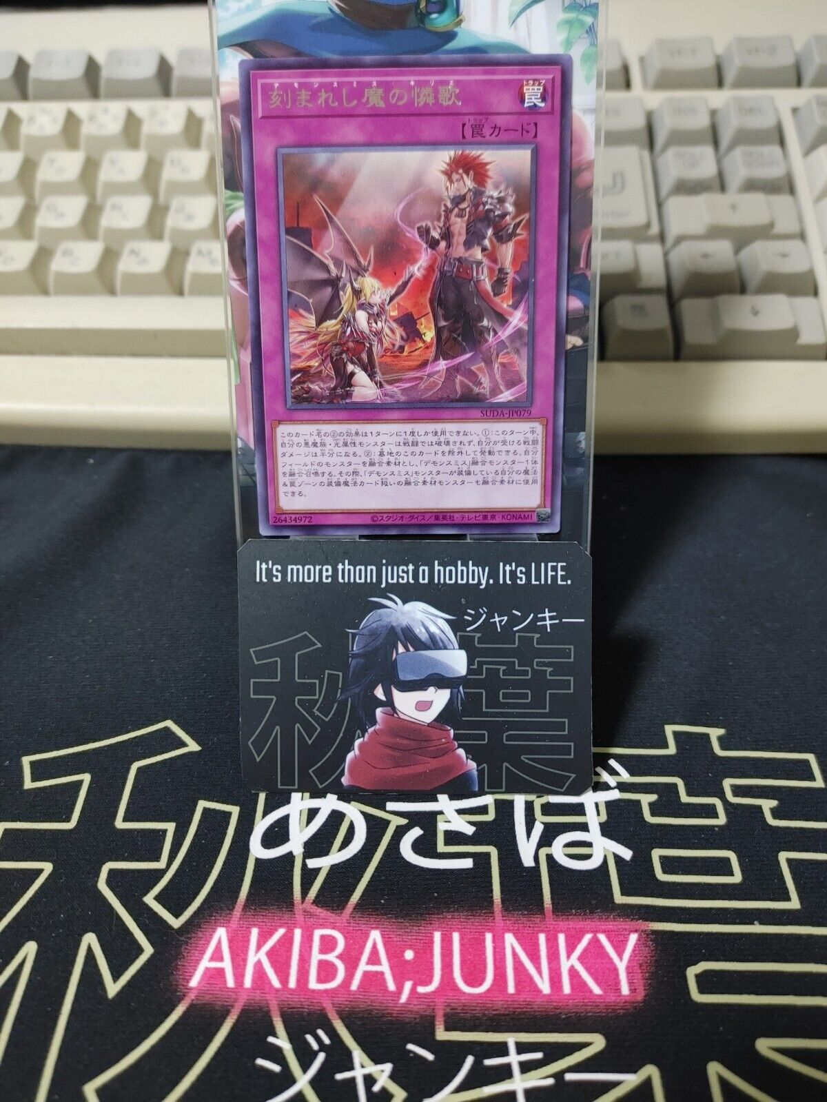 Fiendsmith's Kyrie SUDA-JP079 Rare Yugioh OCG JAPAN UNCENSORED
