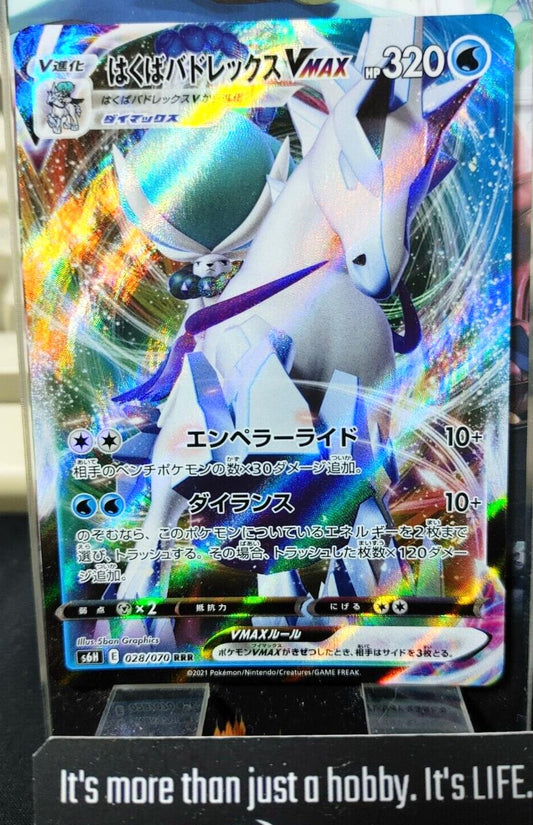 Pokemon Ice Rider Calyrex VMAX  S6H 028/070 RRR Holo Card Japanese JAPAN Release