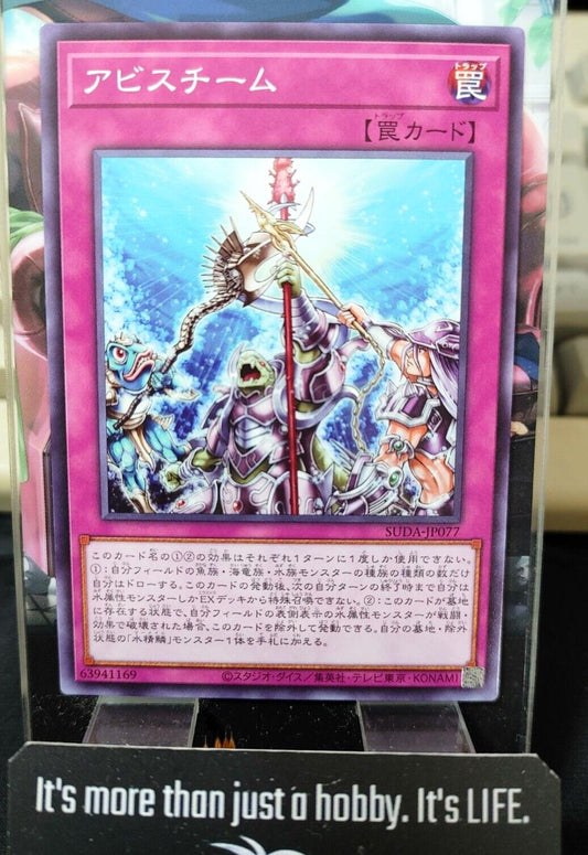 Abyss-team SUDA-JP077 Yugioh OCG JAPAN