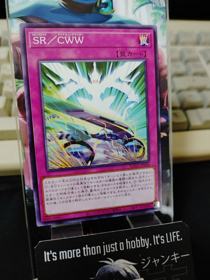 Speedroid Clear Wing Wander SUDA-JP068  Yugioh OCG JAPAN