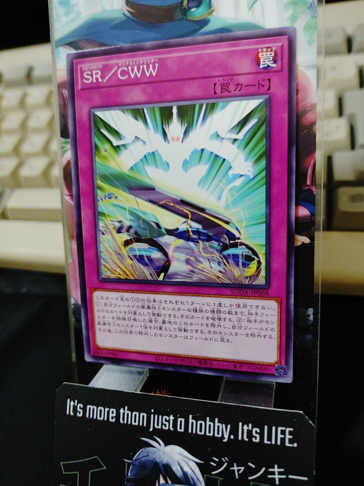 Speedroid Clear Wing Wander SUDA-JP068  Yugioh OCG JAPAN