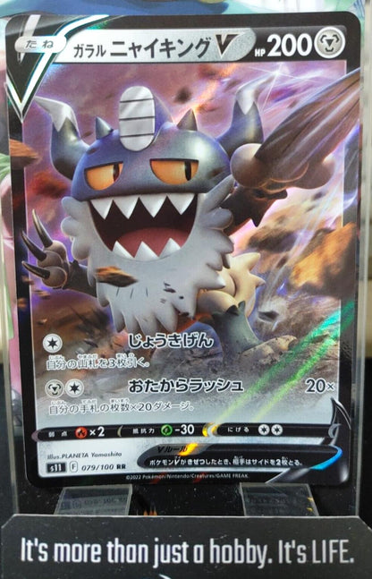 Pokemon Galarian Perrserker V S11 079/100 RR Holo Card Japanese JAPAN Release