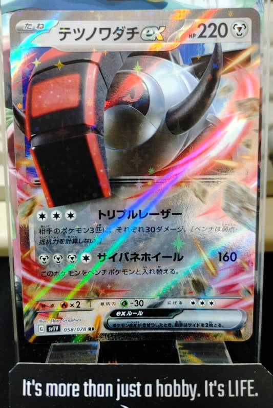 Pokemon Iron Treads ex SV1V 058/078 RR Holo Card Japanese JAPAN Release