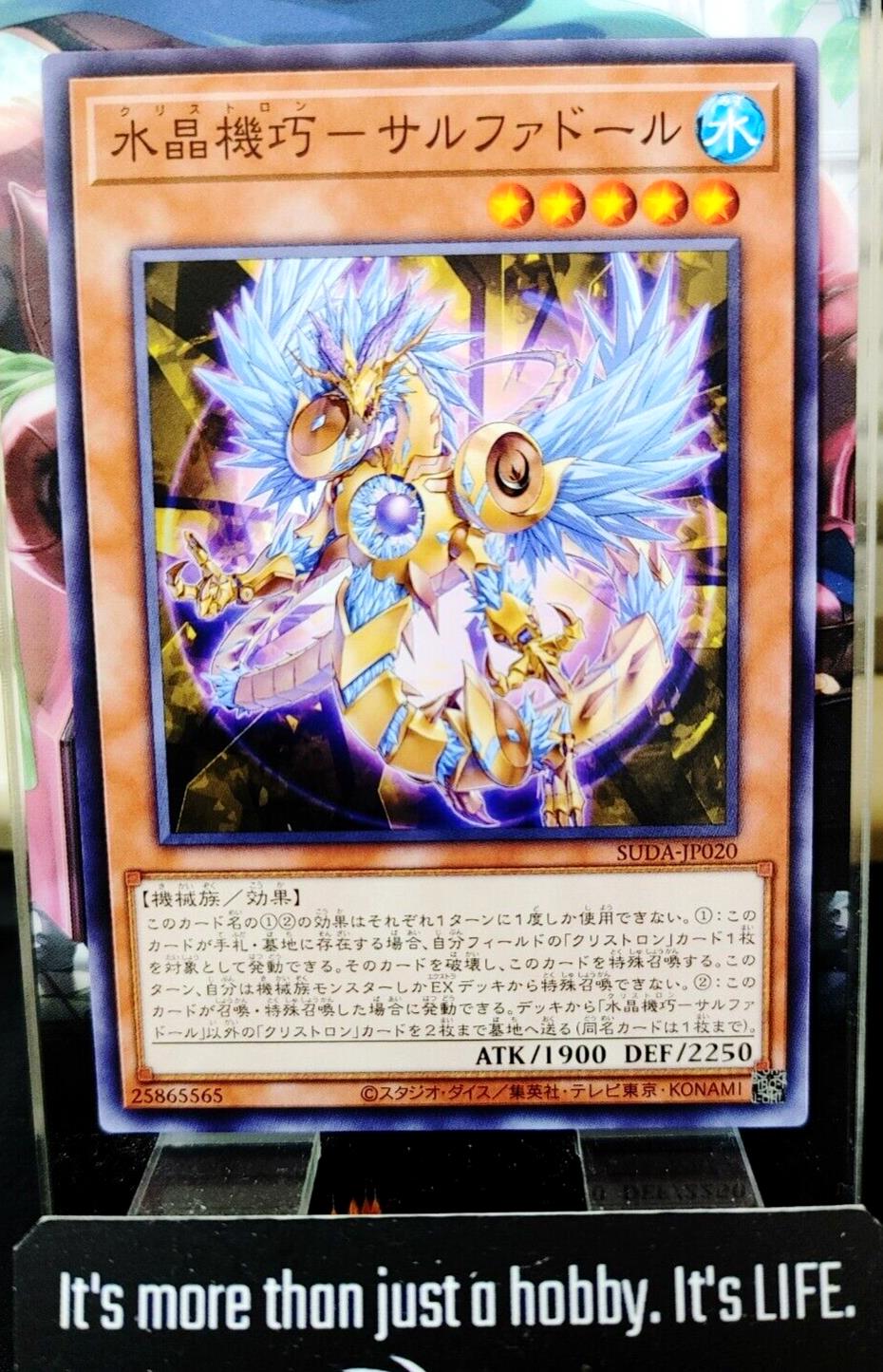 Crystron Sulfudhole SUDA-JP013 Yugioh OCG JAPAN