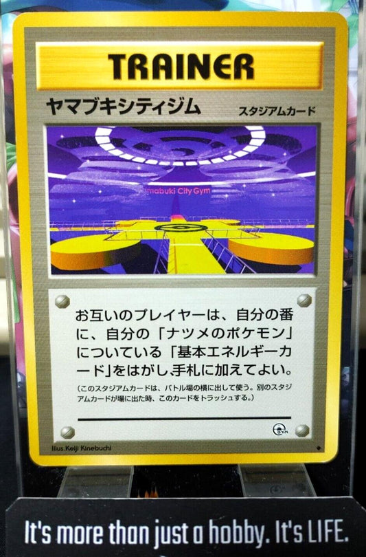 Pokemon Saffron City Gym Trainer Card Japanese Vintage Retro JAPAN