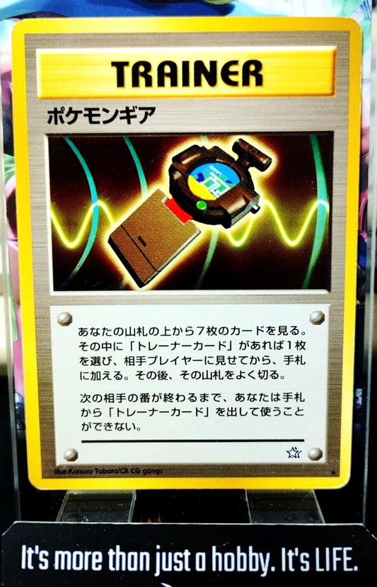 Pokemon PokeGear Trainer Card Japanese Vintage Retro Old Back JAPAN