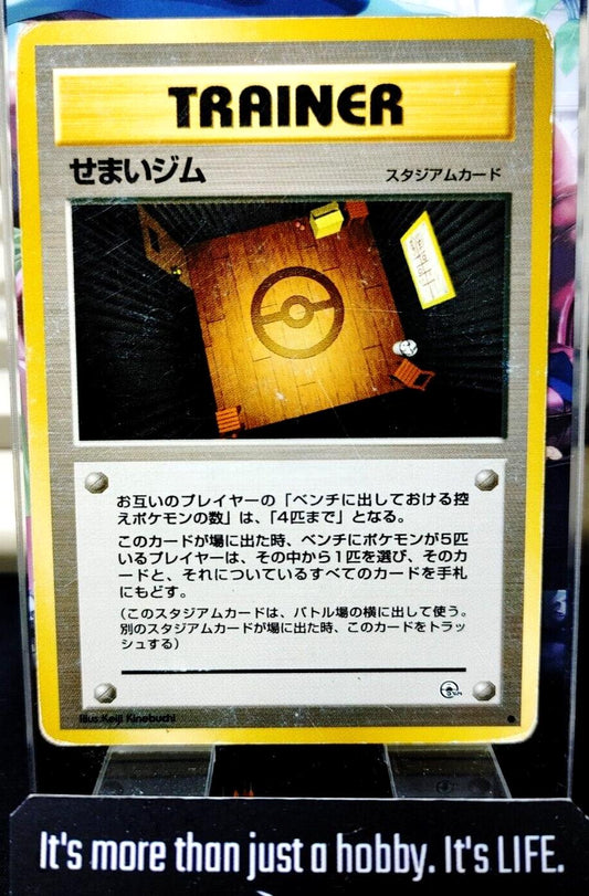 Pokemon Narrow Gym Trainer Card Japanese Vintage Retro JAPAN