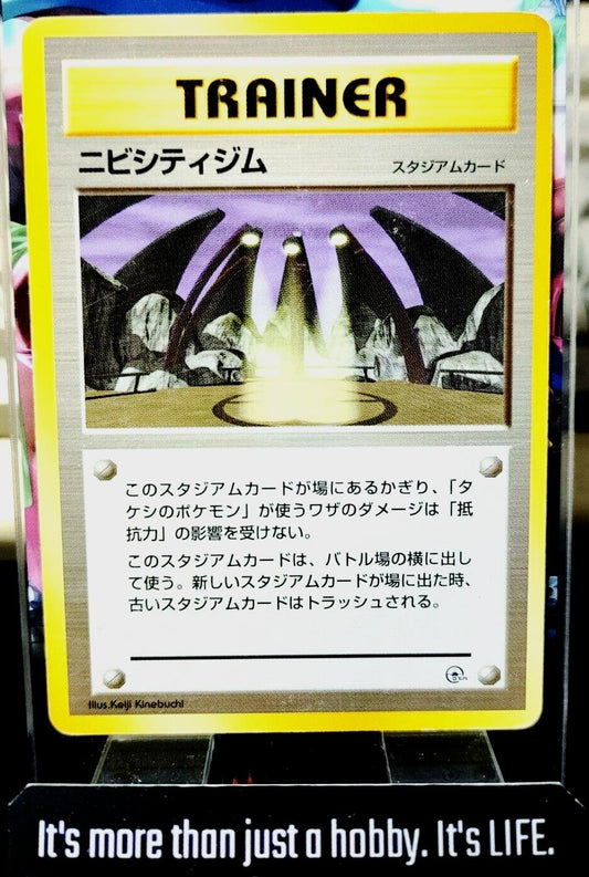 Pokemon Pewter City Gym Trainer Card Japanese Vintage Retro JAPAN