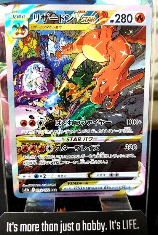 Pokemon Charizard VSTAR 212/172 s12a SAR Holo Card Japanese JAPAN Release