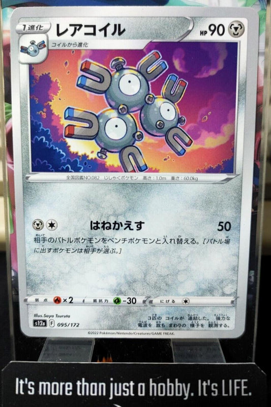 Pokemon Magneton S12a 095/172 Card Japanese JAPAN Release
