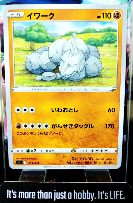 Pokemon Onix sI 212/414 Card Japanese JAPAN Release