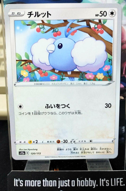 Pokemon Swablu S12a 120/172 Card Japanese JAPAN Release