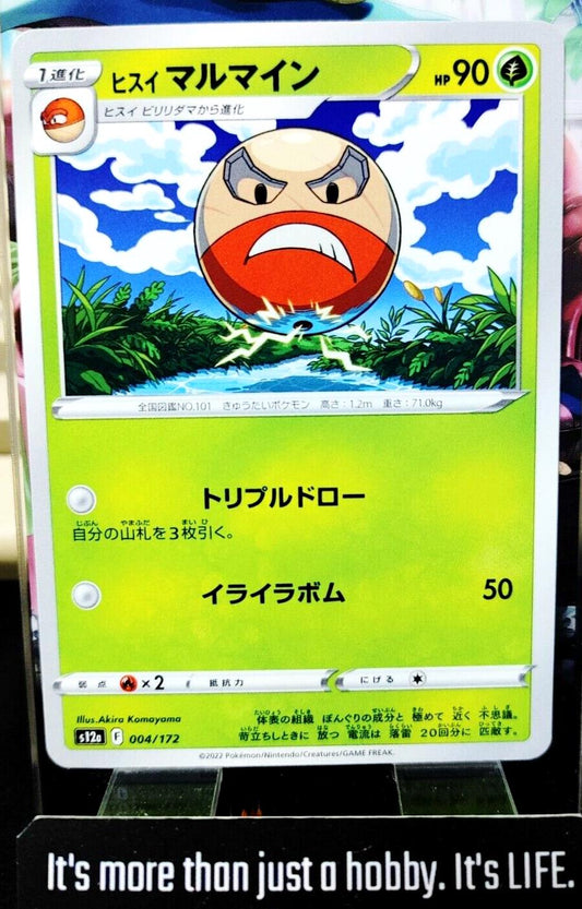 Pokemon Hisuian Electrode S12a 004/172 Card Japanese JAPAN Release