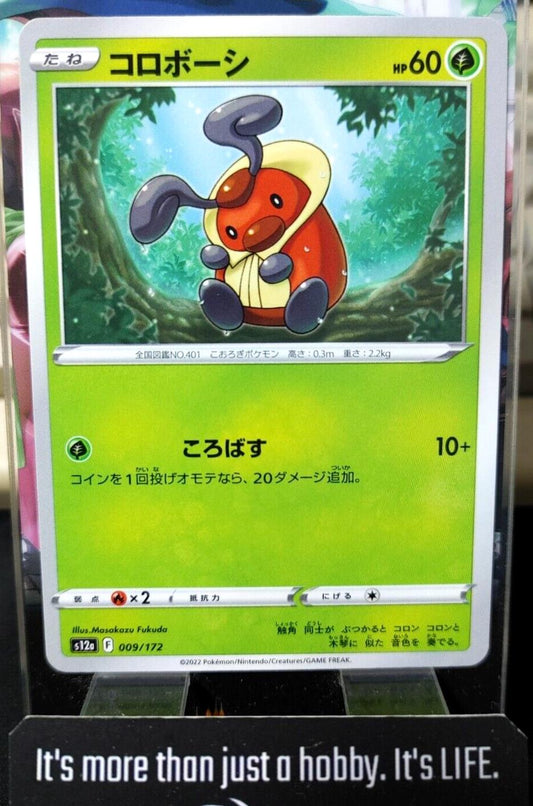 Pokemon Kricketot S12a 009/172 Card Japanese JAPAN Release