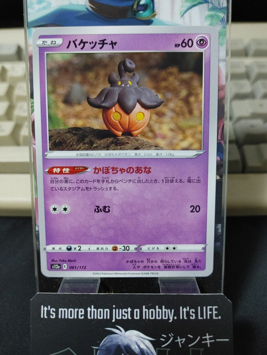 Pokemon Pumpkaboo S12a 061/172 Card Japanese JAPAN Release
