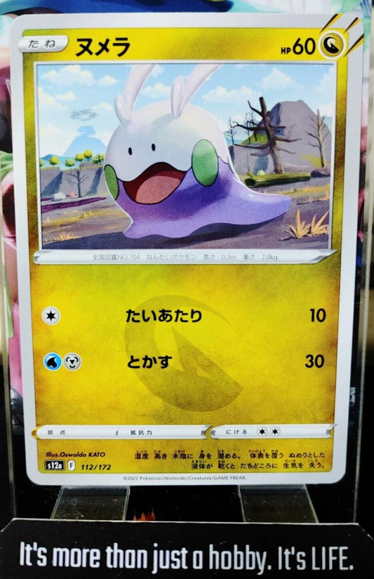 Pokemon Goomy S12a 112/172 Card Japanese JAPAN Release