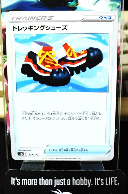 Pokemon Trekking Shoes 12a 137/172 Trainer Card Japanese JAPAN Release