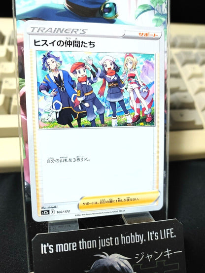 Pokemon Friends of Hisui s12a 160/172 Trainer Card Japanese JAPAN Release