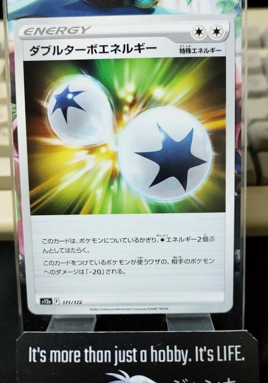 Pokemon Double Turbo Energy s12a 171/172 Trainer Card Japanese JAPAN Release